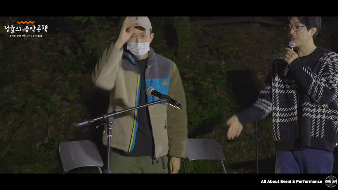 정율의 음악공책_병지방 오토캠핑장 #2